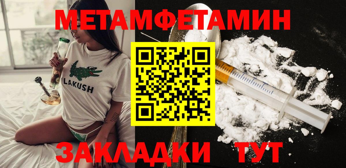Амфетамин  Вход с VPN  дарк нет Telegram  АМФ Premium  Амфетамин  Луга 