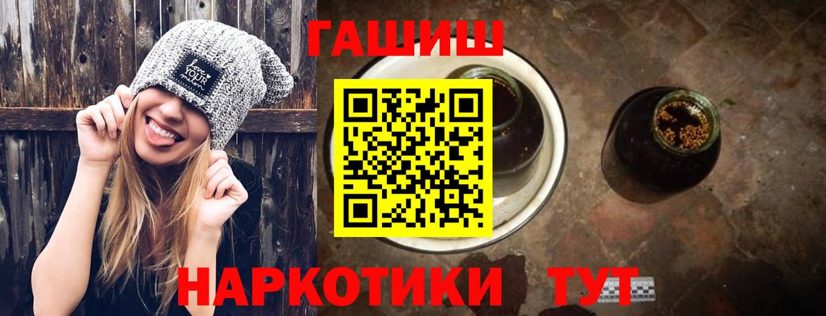 Луга  Гашиш AMNESIA HAZE  ГАШИШ Ice-O-Lator  где купить наркотик  Вход с VPN 