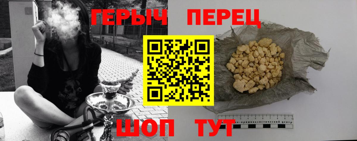 Героин Афган Луга