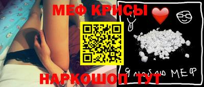 мефедрон мука Ипатово