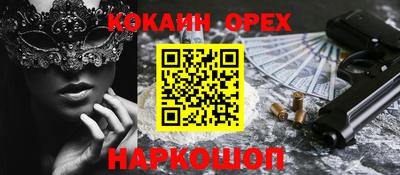 мефедрон мука Ипатово