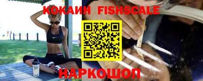 наркотики Изобильный
