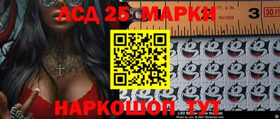 наркотики Изобильный