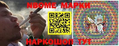 наркотики Изобильный