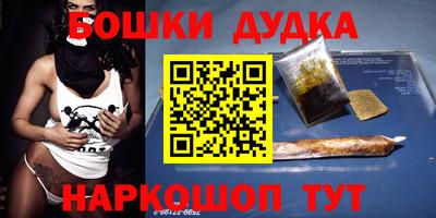 наркотики Изобильный