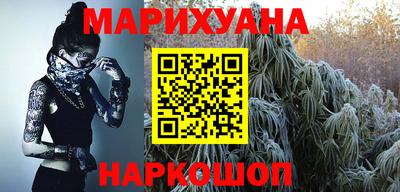 наркотики Изобильный