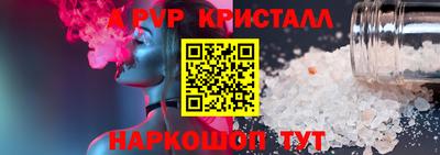 мефедрон мука Ипатово