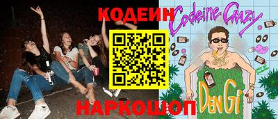 наркотики Изобильный