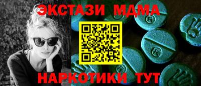 метадон Ирбит