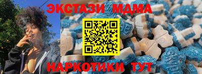 метадон Ирбит