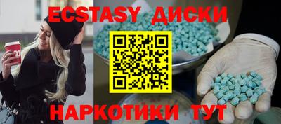 мефедрон мука Ипатово
