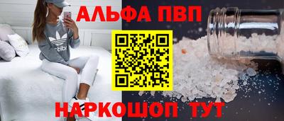 мефедрон мука Ипатово