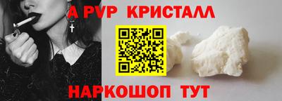 мефедрон мука Ипатово