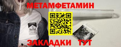 мефедрон мука Ипатово