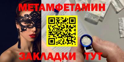 мефедрон мука Ипатово