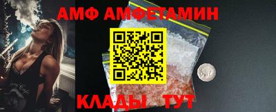 мефедрон мука Ипатово