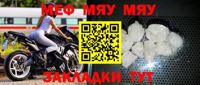 метадон Ирбит