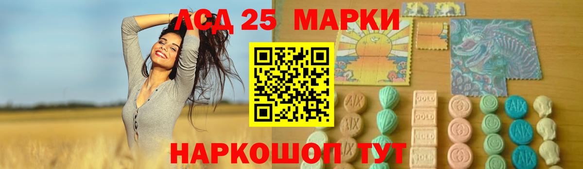 Луга  LSD-25 экстази ecstasy  ЛСД экстази кислота  Вход с VPN 