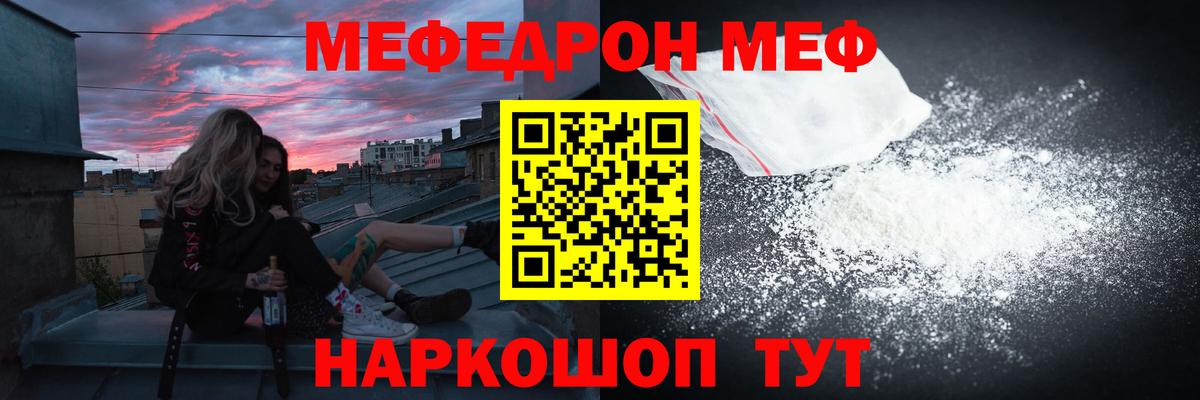 COCAIN  ГАШ  Луга  Где купить  Бошки Шишки  Мефедрон   Гашиш  Мефедрон  Вход с VPN  Лсд 25 