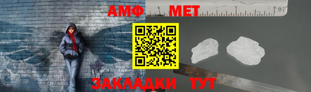 Первитин витя Луга