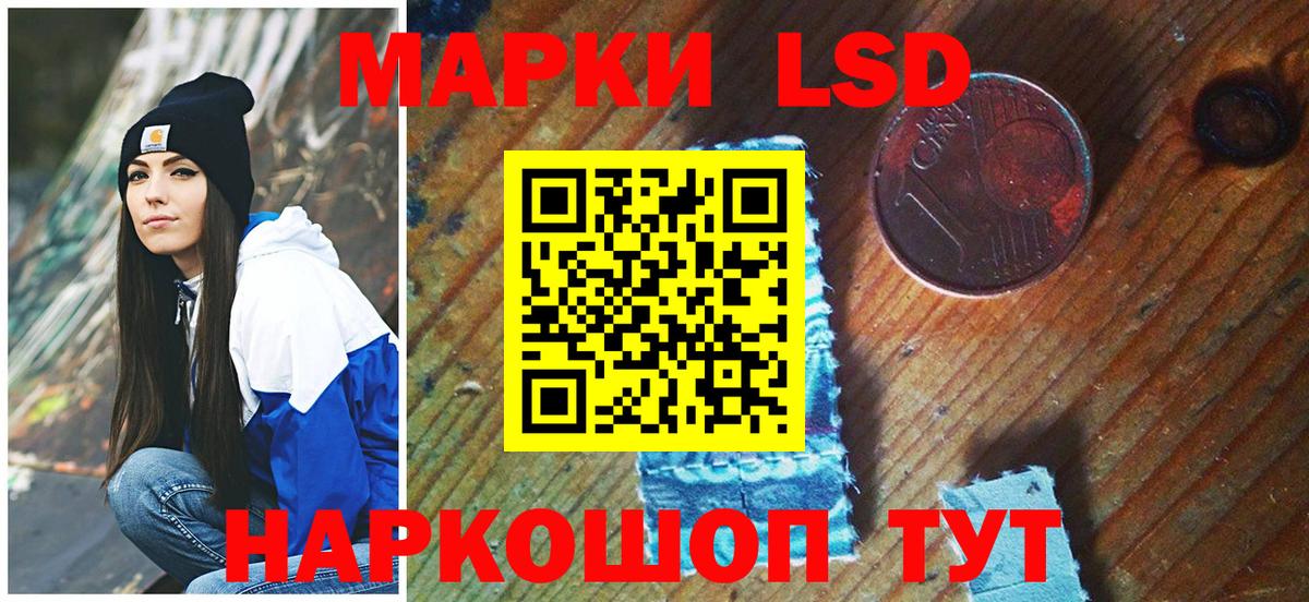 Марки NBOMe  Вход с VPN  Луга  Марки N-bome 1,5мг 