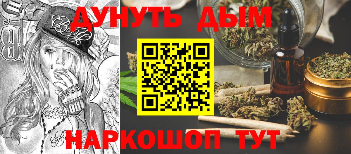 Канабис индика  Марихуана VHQ  Вход с VPN  Марихуана SATIVA & INDICA  Луга 